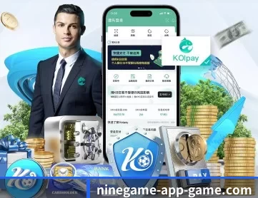 九游游戏 APP